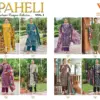 Aaliz Print Paheli‎ Vol 1