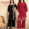 Aarvi Kaveri Vol 2