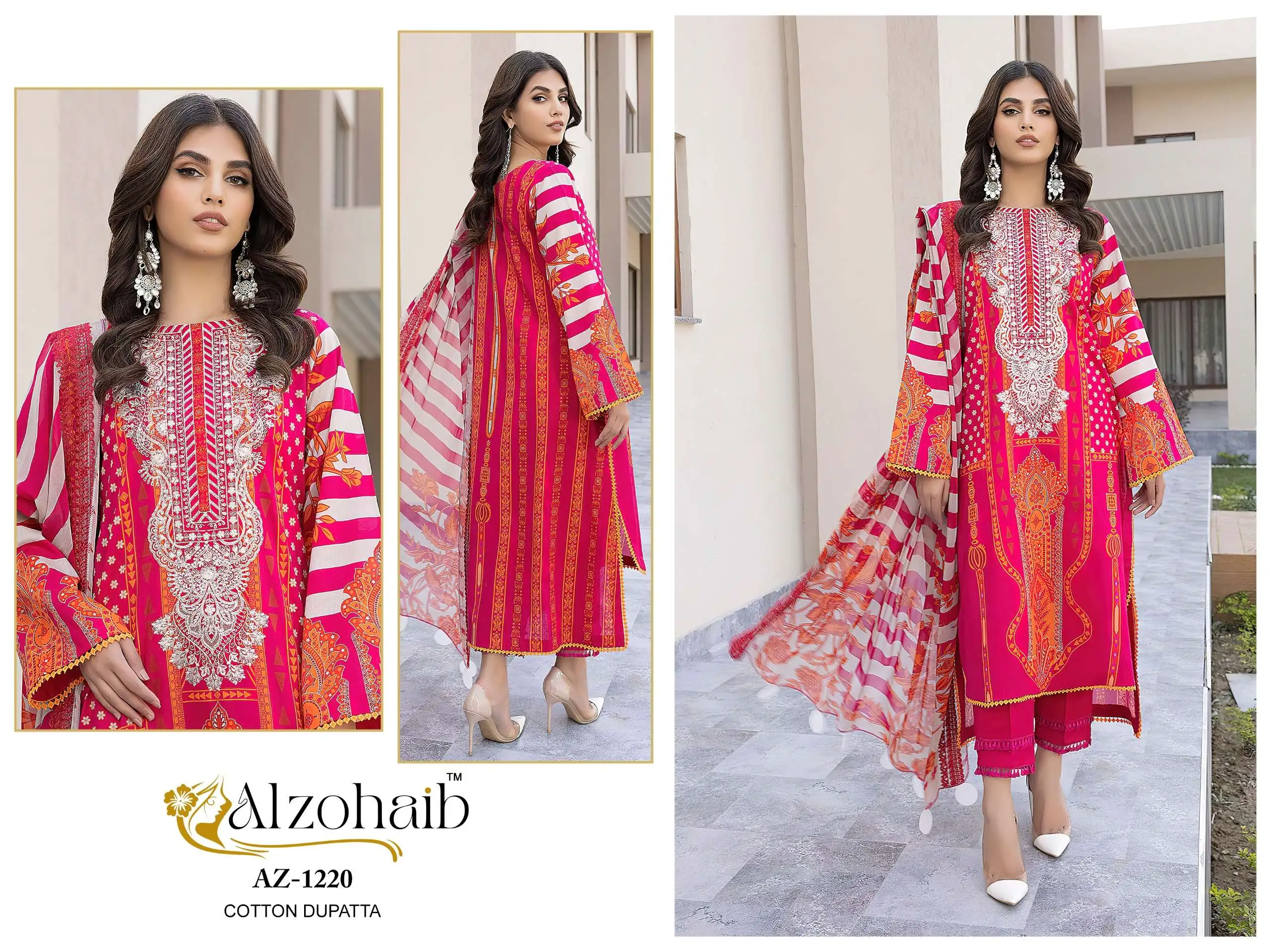 Al Zohaib Rubina Vol 1