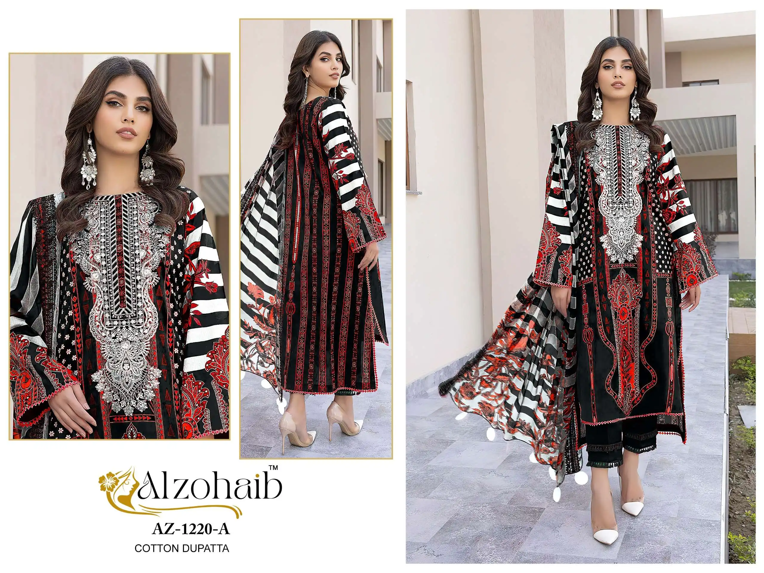 Al Zohaib Rubina Vol 1