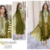 Al Zohaib Rubina Vol 1