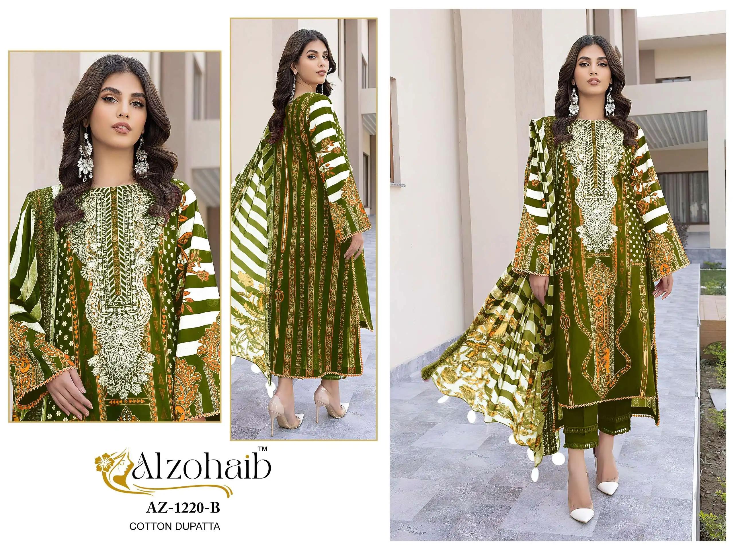 Al Zohaib Rubina Vol 1