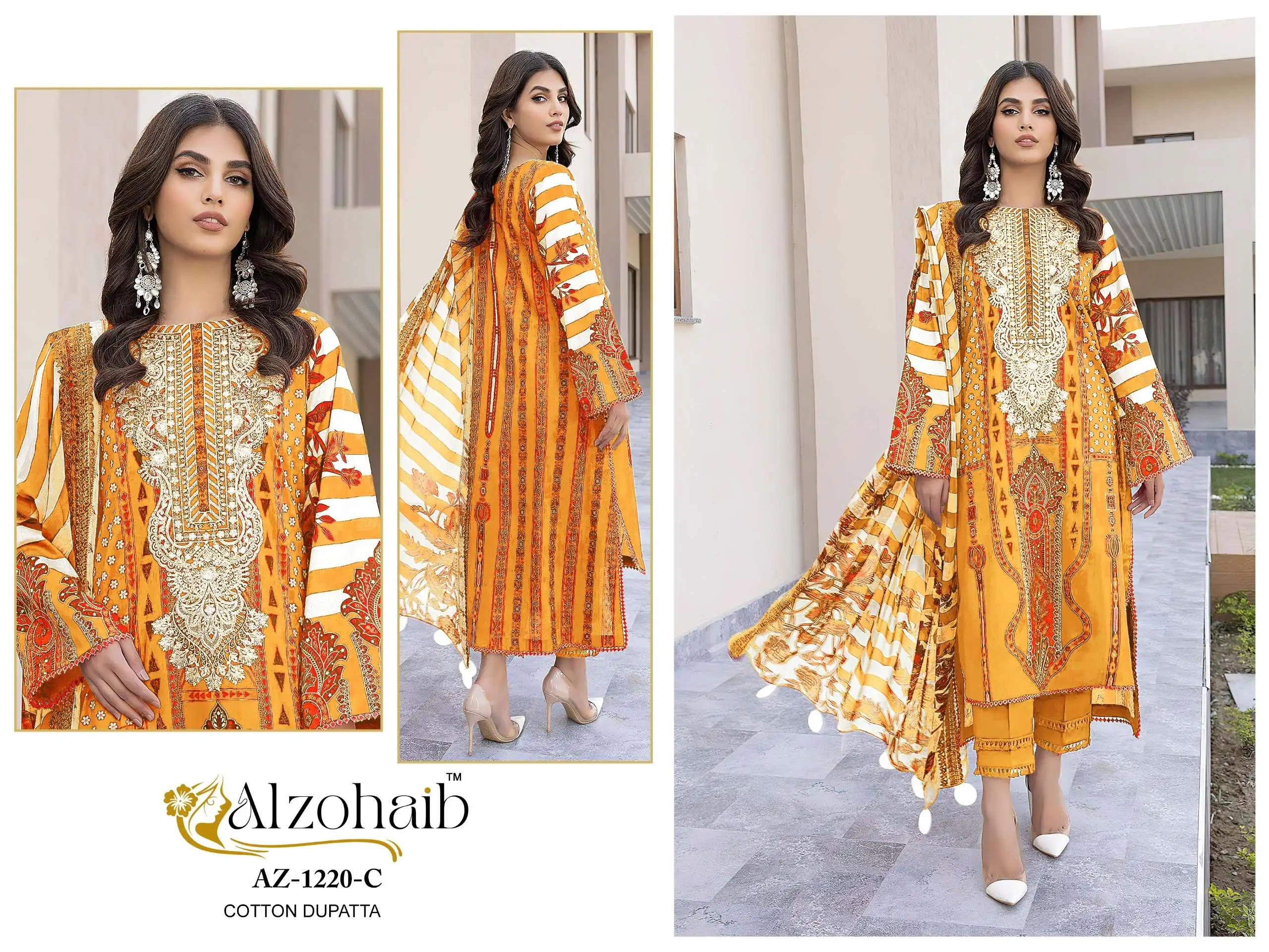 Al Zohaib Rubina Vol 1