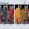 Alok Suits Kahani