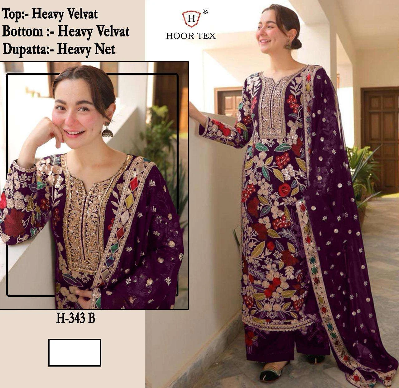 Hoor Tex H 343