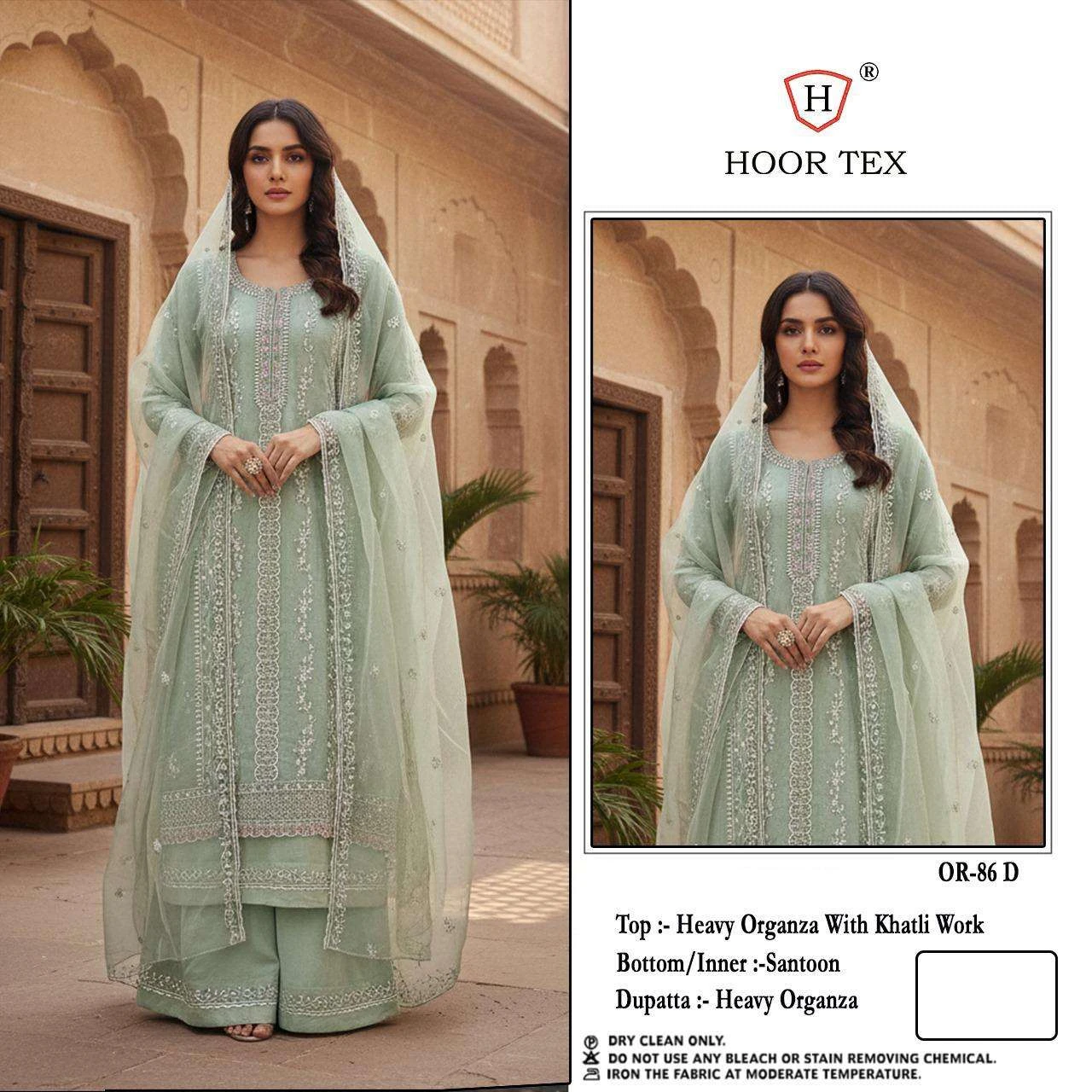 Hoor Tex Hoor Tex Design No – or 86 A-d