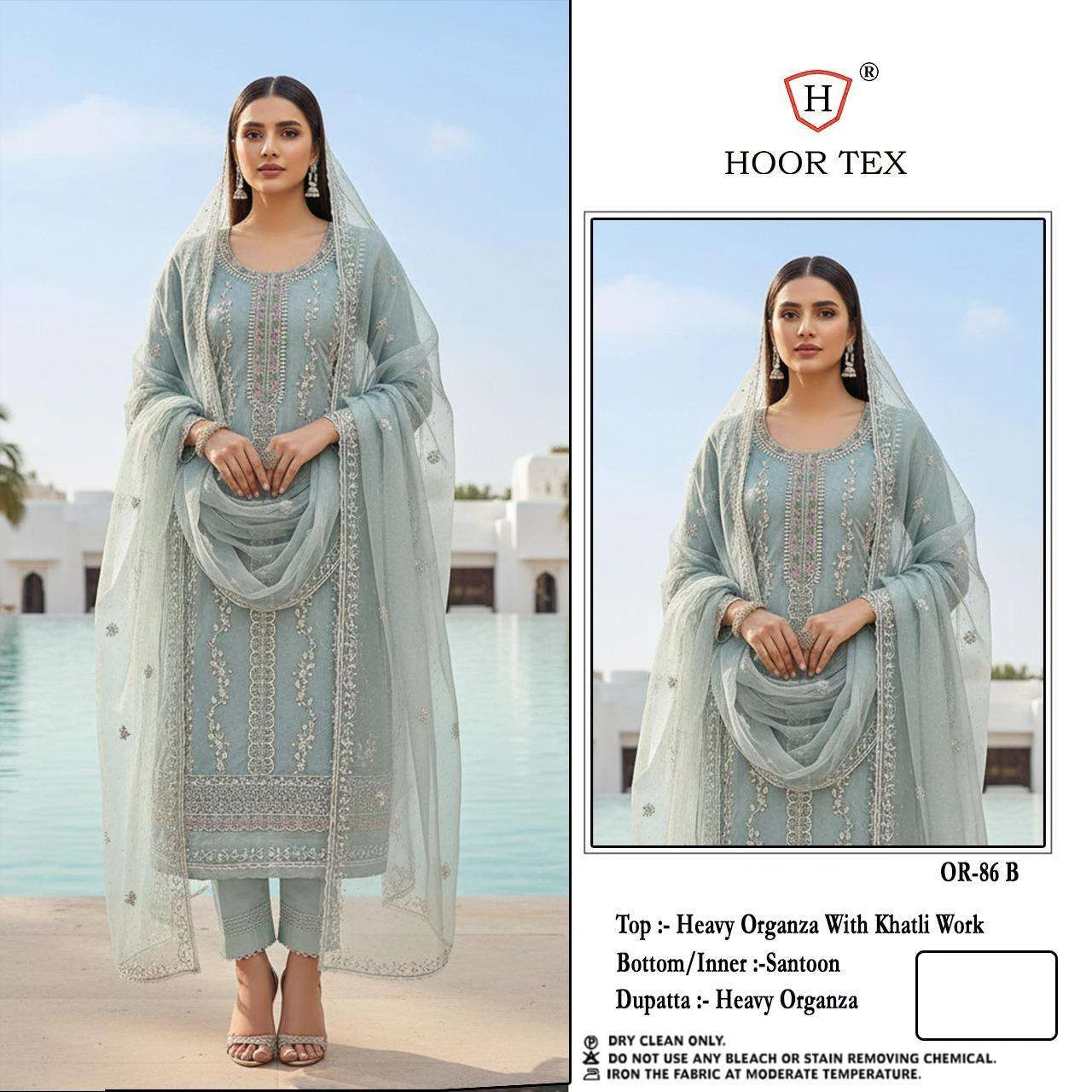 Hoor Tex Hoor Tex Design No – or 86 A-d