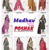 Madhav Poshak Patch Vol 6