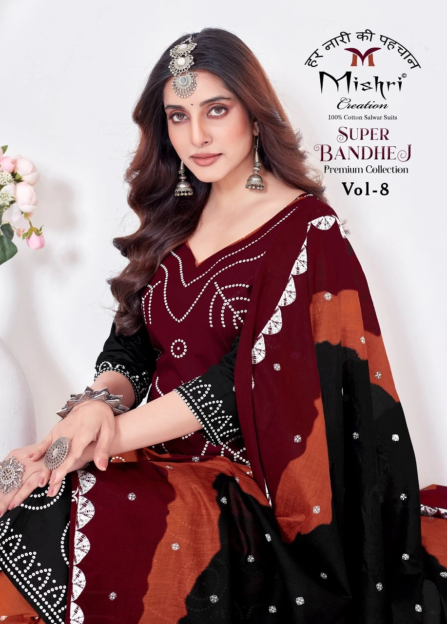 Mishri Super Bandhej Vol 8