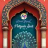 Nandgopal Patiyala Kudi Vol 7