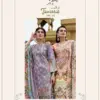 Pakiza Prints Tawakkal Vol 5