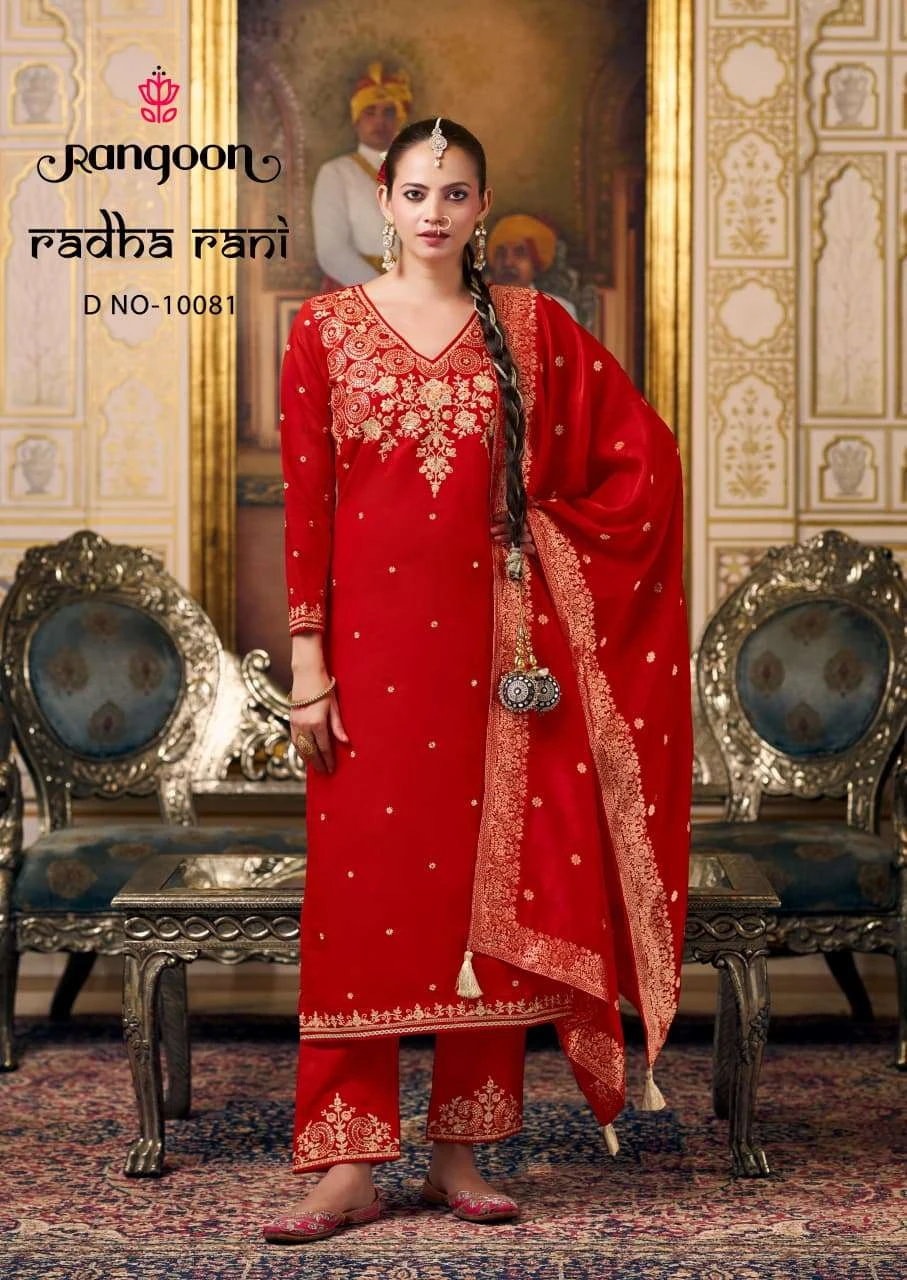 Rangoon Radha Rani