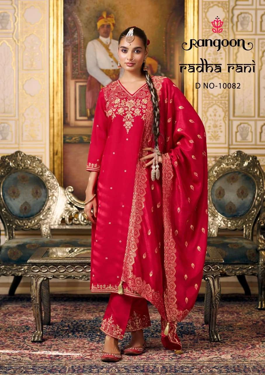 Rangoon Radha Rani