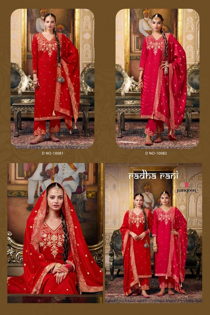 Rangoon Radha Rani