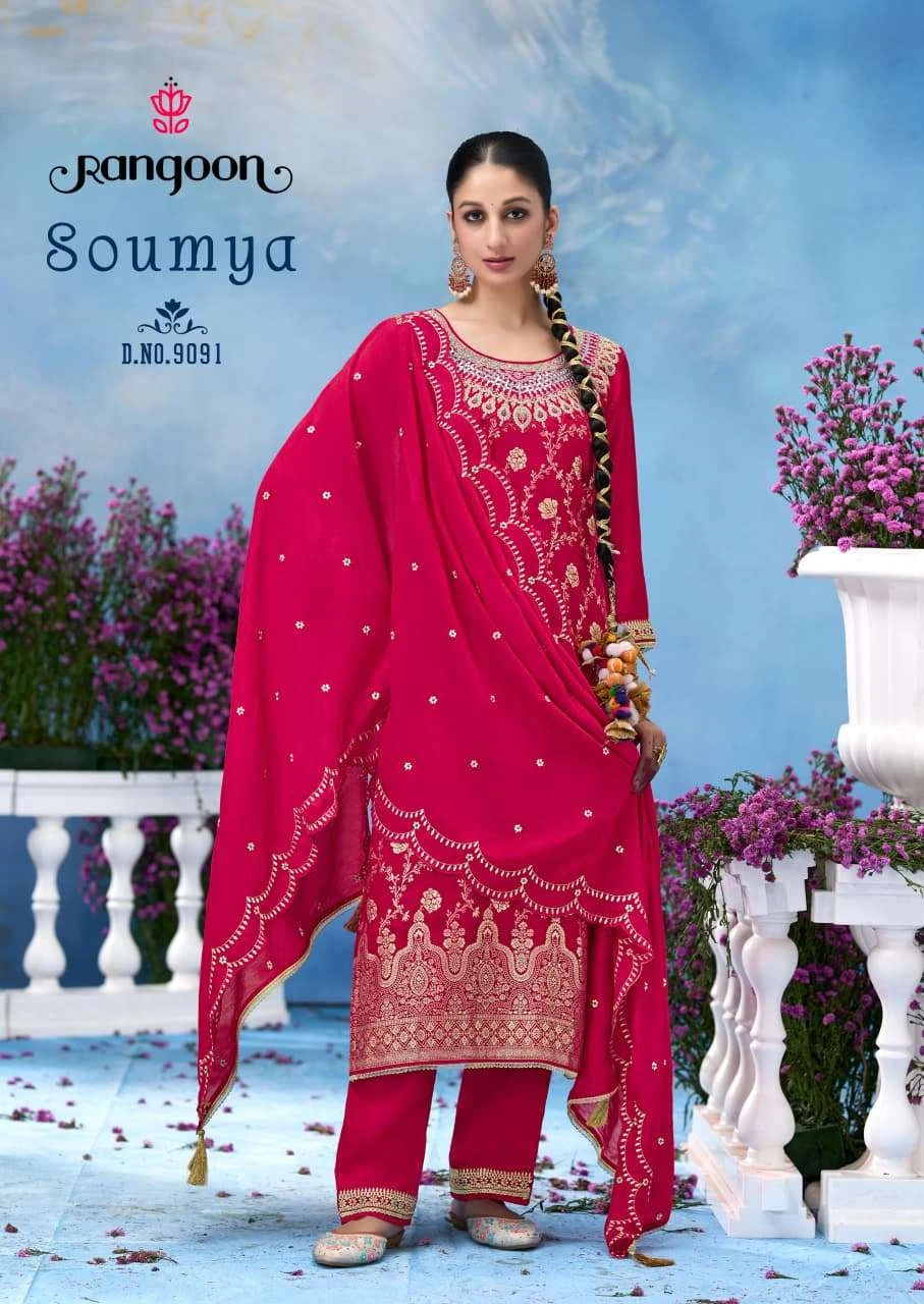 Rangoon Soumya