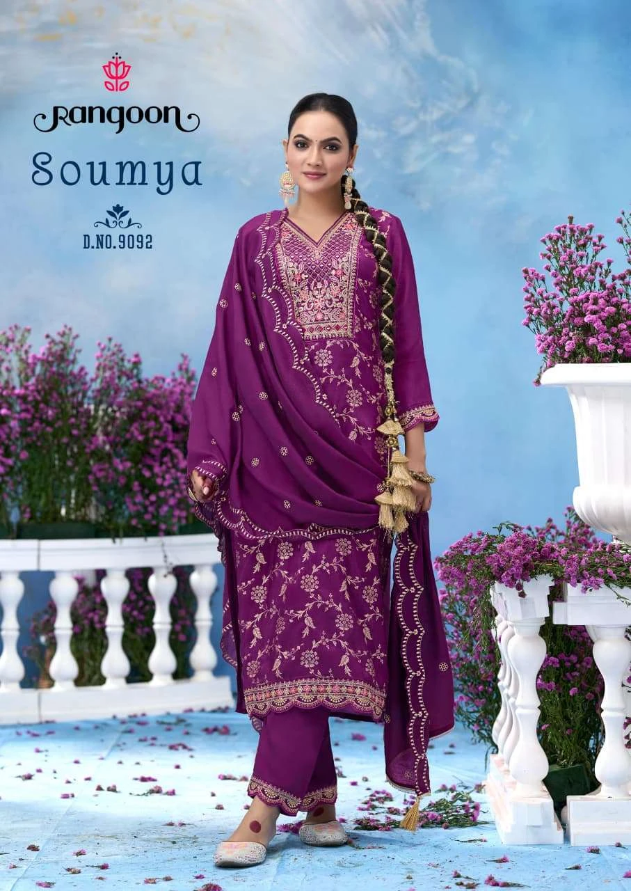 Rangoon Soumya