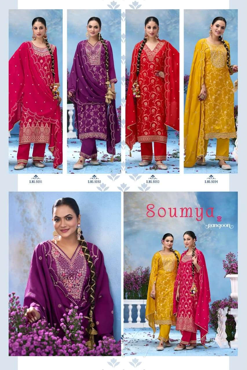 Rangoon Soumya