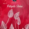 Royal Patiyala Bebs Vol 3