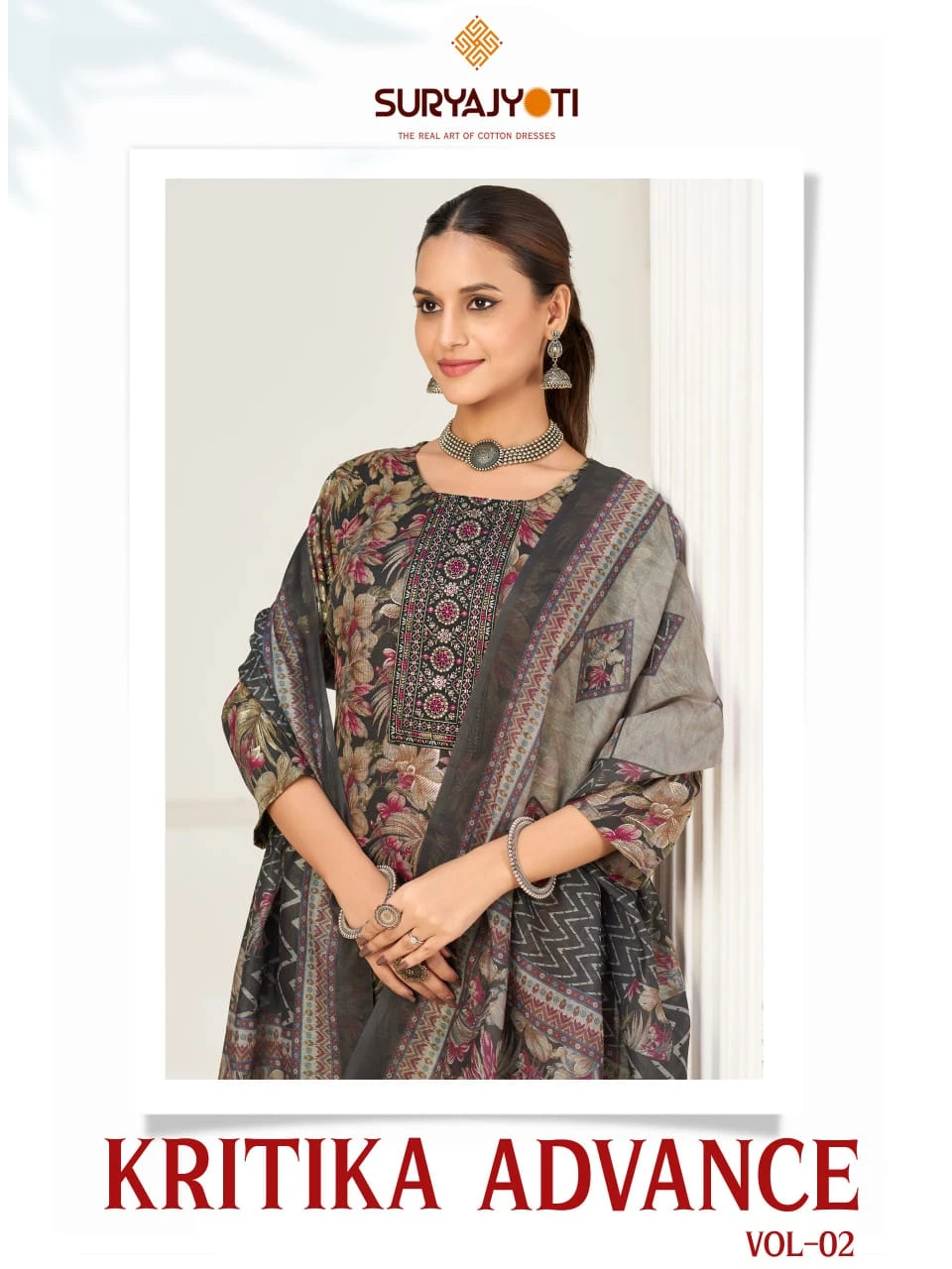 Suryajyoti Kritika Advance Vol 2