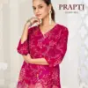 Suryajyoti Prapti Vol 1