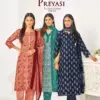 Suryajyoti Preyasi Vol 14