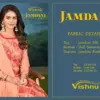 Vishnu Impex Jamdini
