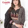 Aarvi Gamthi Vol 11