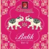 Ganpati Batik Vol 12