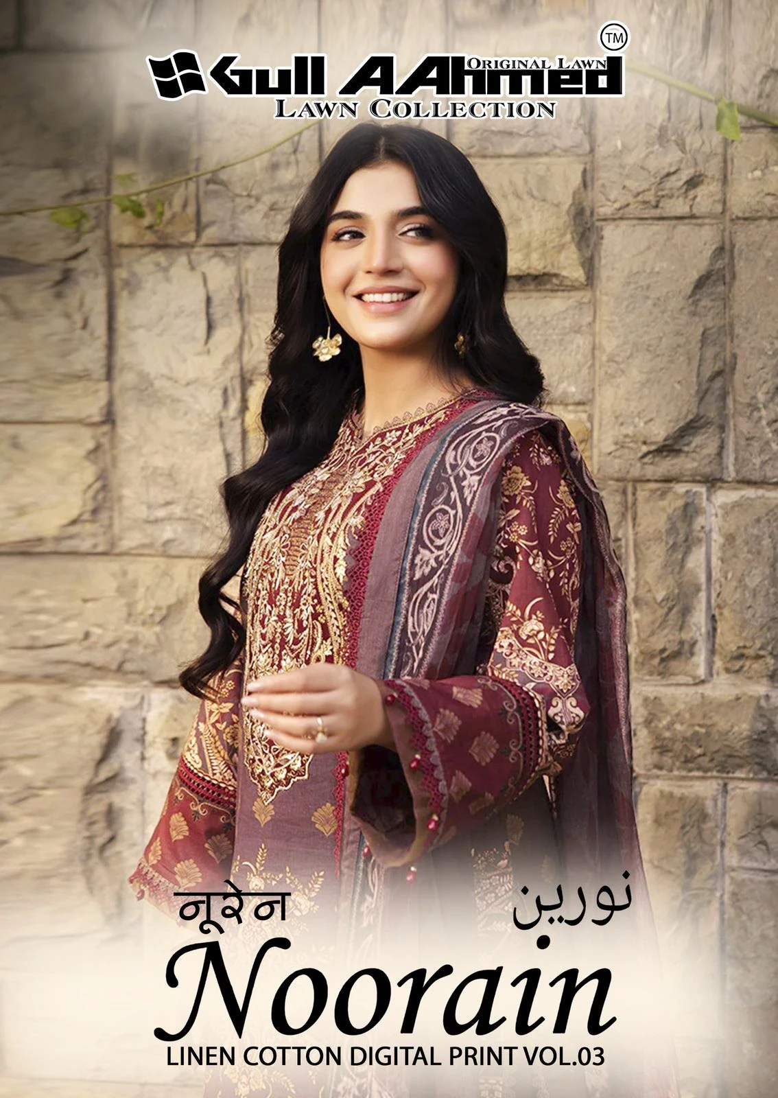 Gull AAhmed Noorain Vol 3