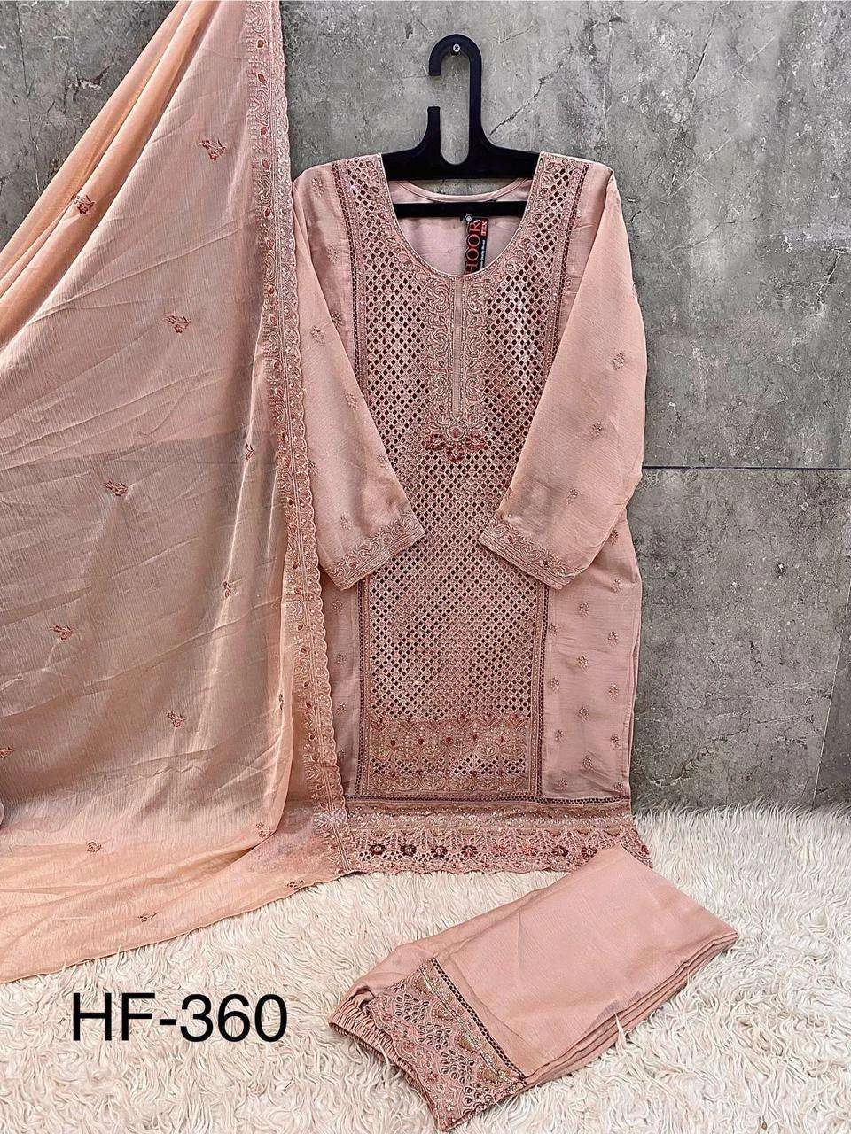 Hoor Tex Hf 360
