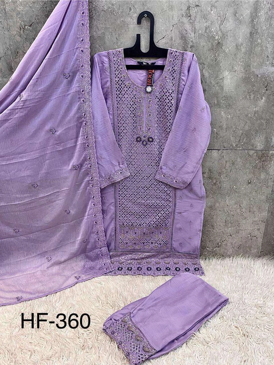 Hoor Tex Hf 360