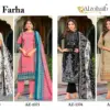 Al Zohaib Design No – 1374-1375-1376-1377