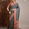 Apple Mastani 155