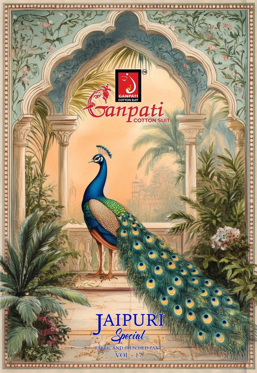 Ganpati Jaipuri Pant Vol 17