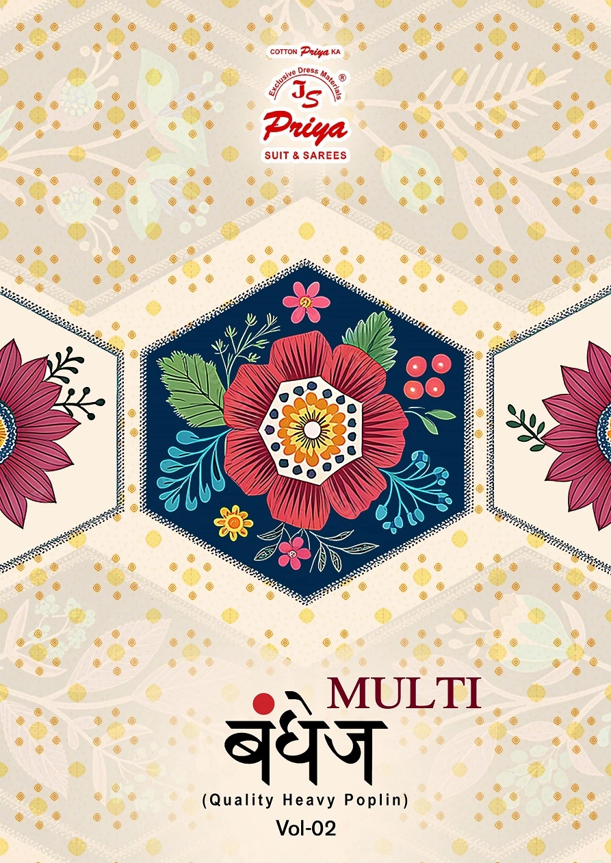 Js Priya Bandhej Vol 2