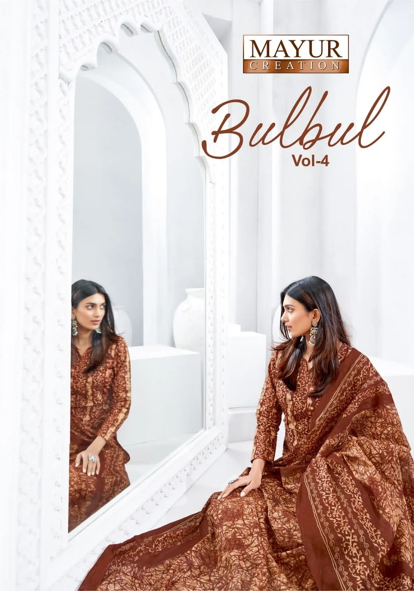 Mayur Bulbul Vol 4