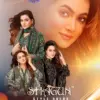 Mfc Shagun Vol 32