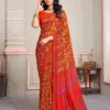 Ruchi Star Chiffon 219