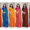 Ruchi Star Chiffon 219