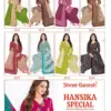 Shree Ganesh Hansika Special Vol 3