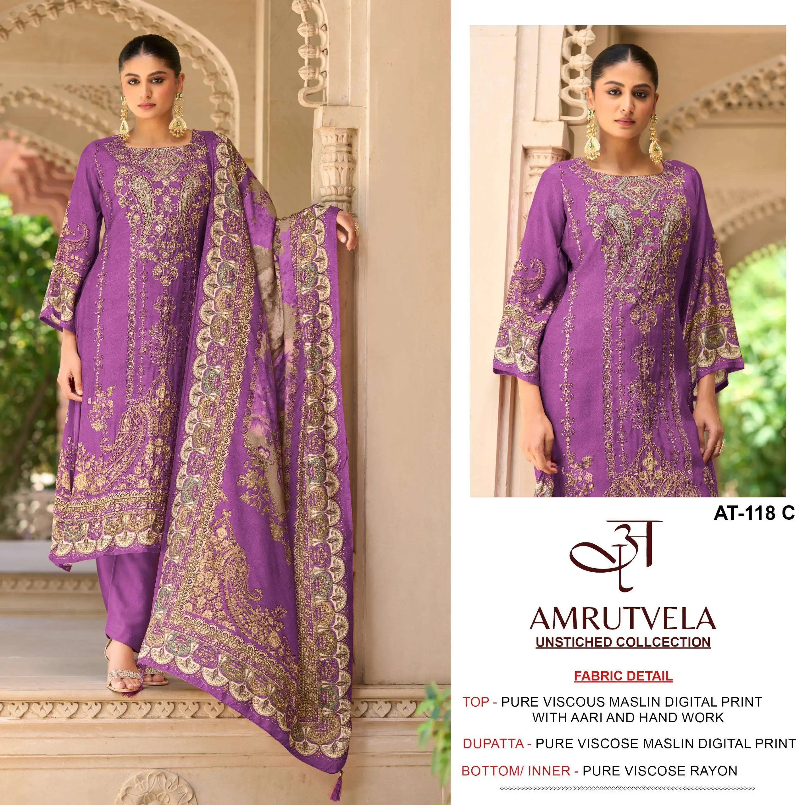 Amrutvela Design No – 118 Cd