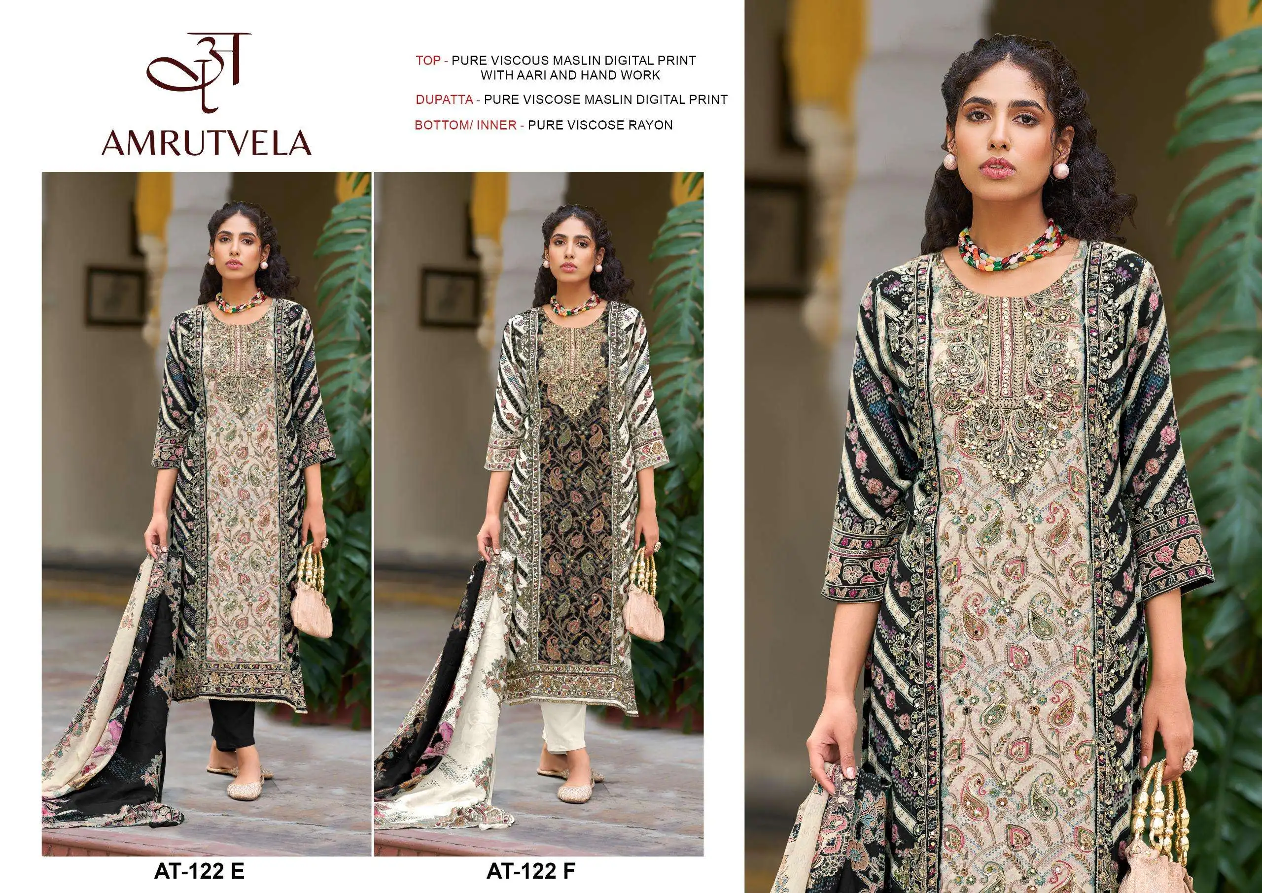 Amrutvela Design No – 122 Ef