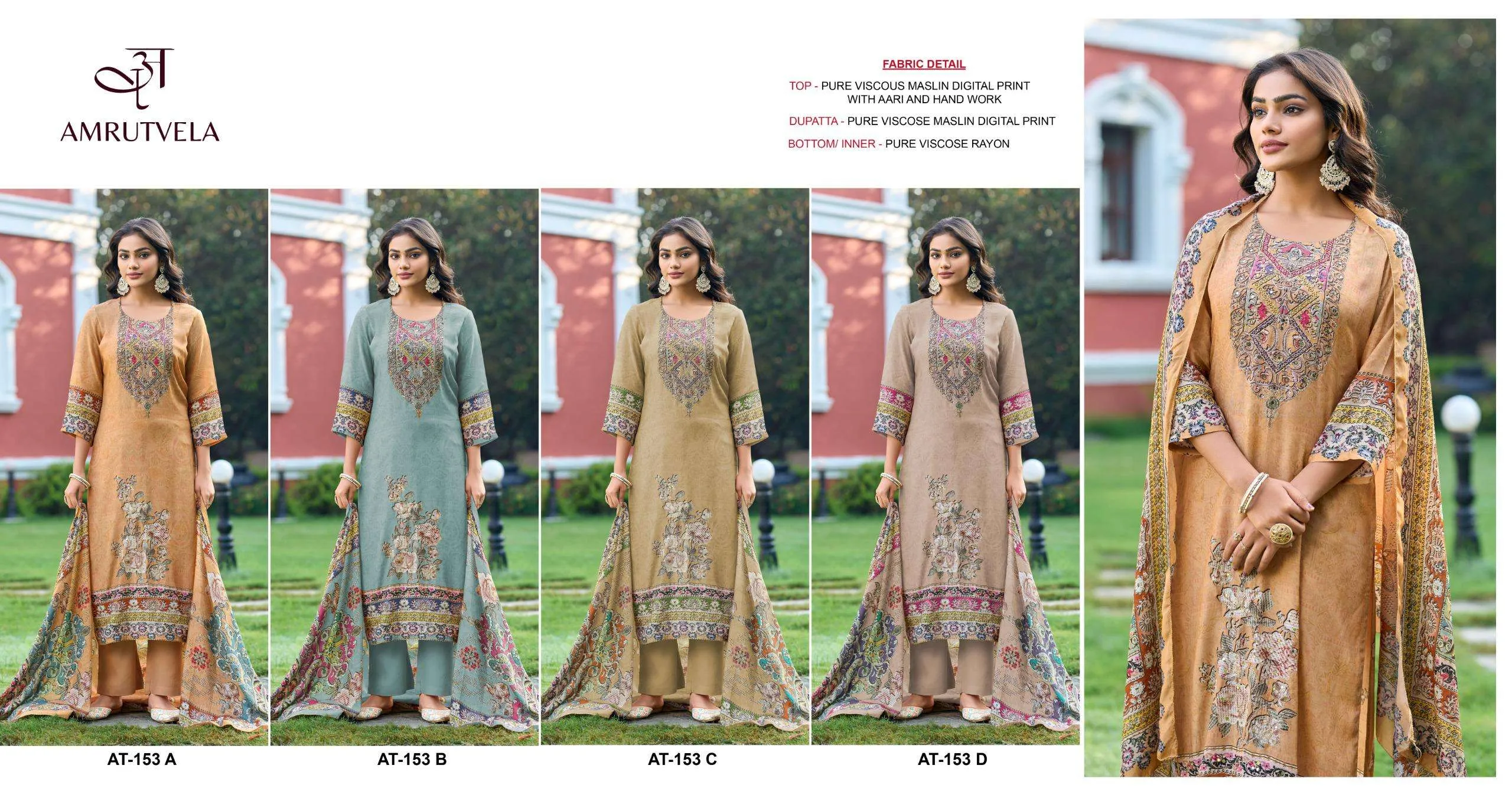 Amrutvela Design No – 153 Abcd