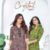 Mayur Crystal Vol 7