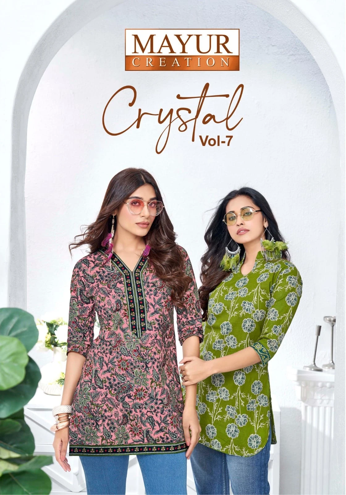 Mayur Crystal Vol 7