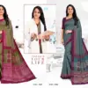 Australian Silk Vol 4 Uniform Silk Saree Collection