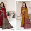 Australian Silk Vol 4 Uniform Silk Saree Collection