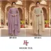 Hoor Tex Deisgn No – Hf 485 A-d