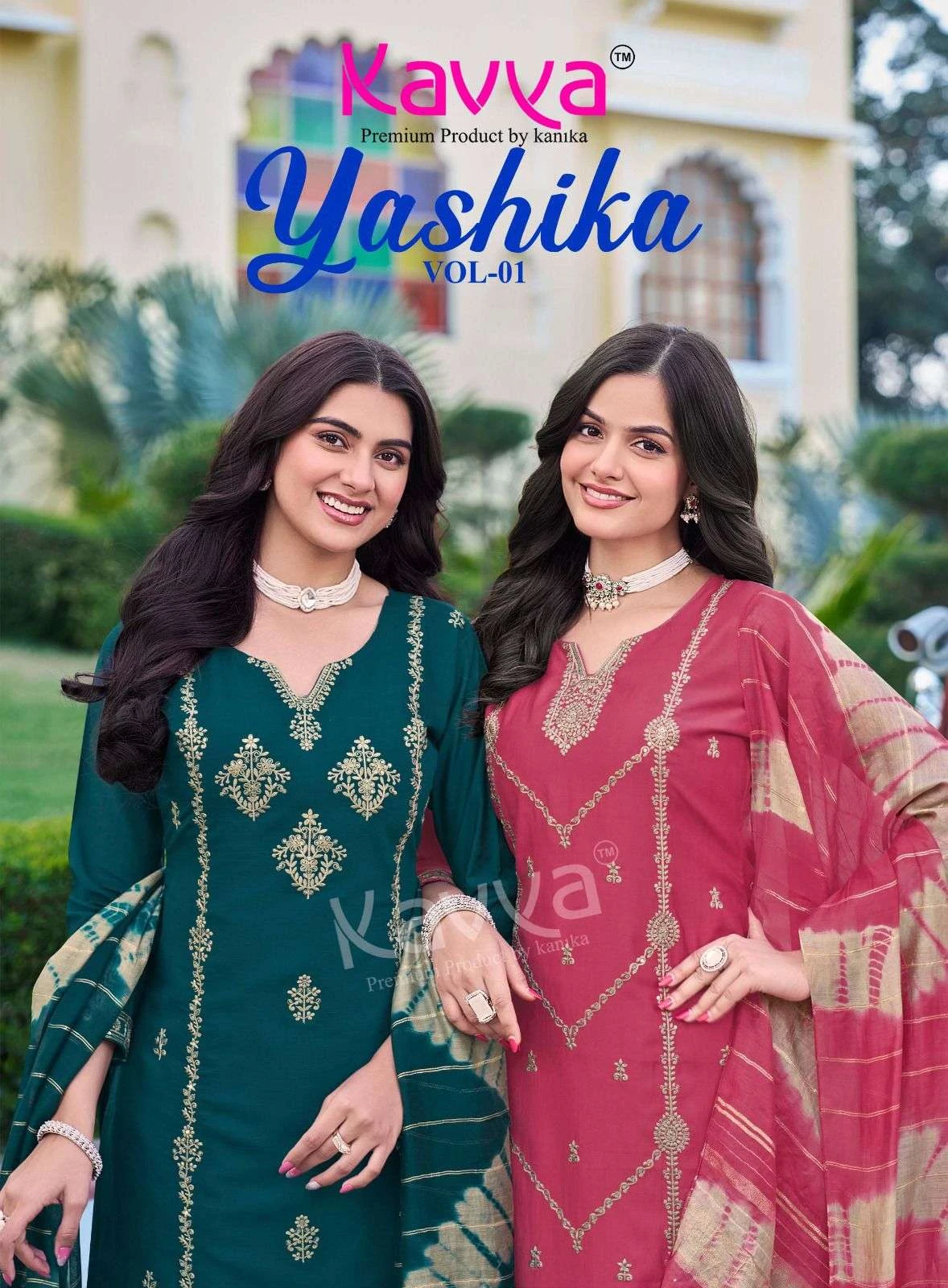 Kavya Yashika Vol 1