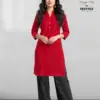 Deeptex Nivedita Vol 7